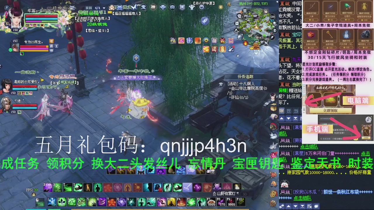 接沉渊，关宁