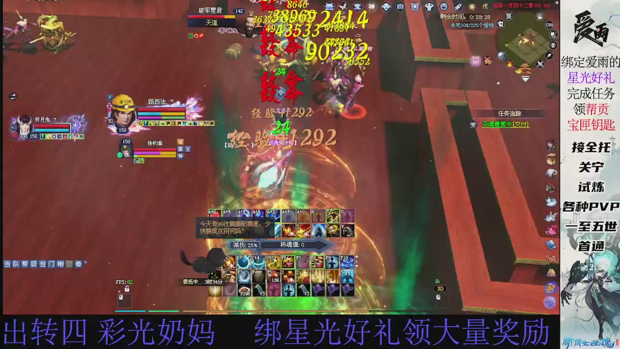 接托管 绑星光领积分