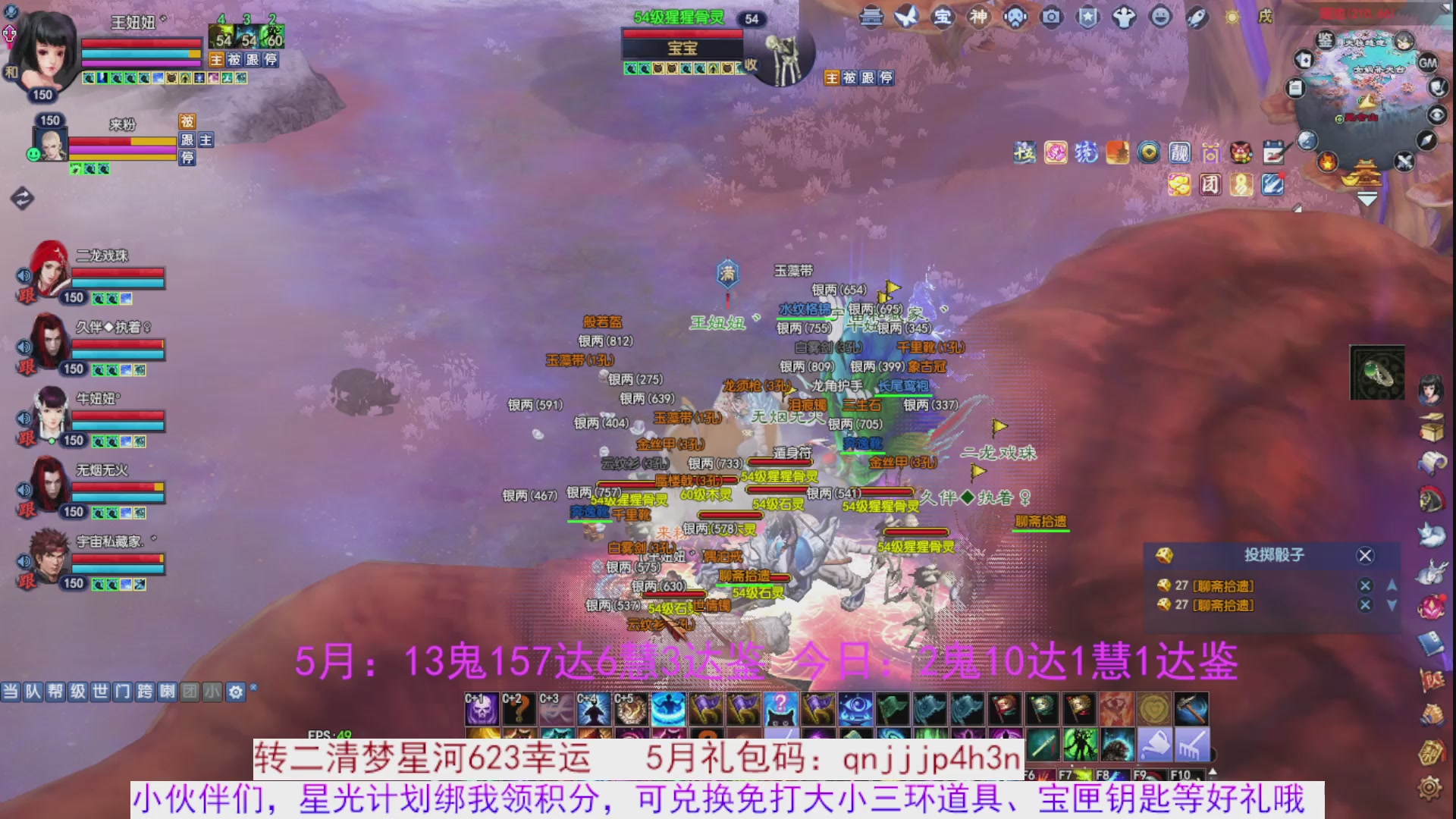 星光绑我 快来快来