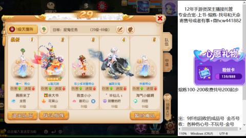 接熔练-估价找号-金银-练宠托管粽子月饼