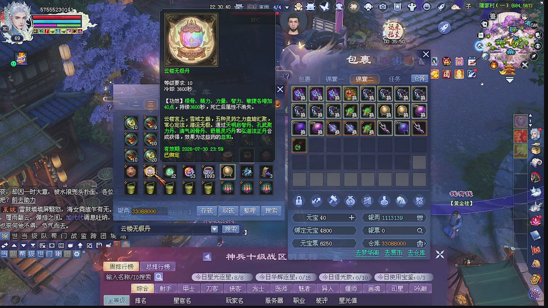 温水煮青蛙
