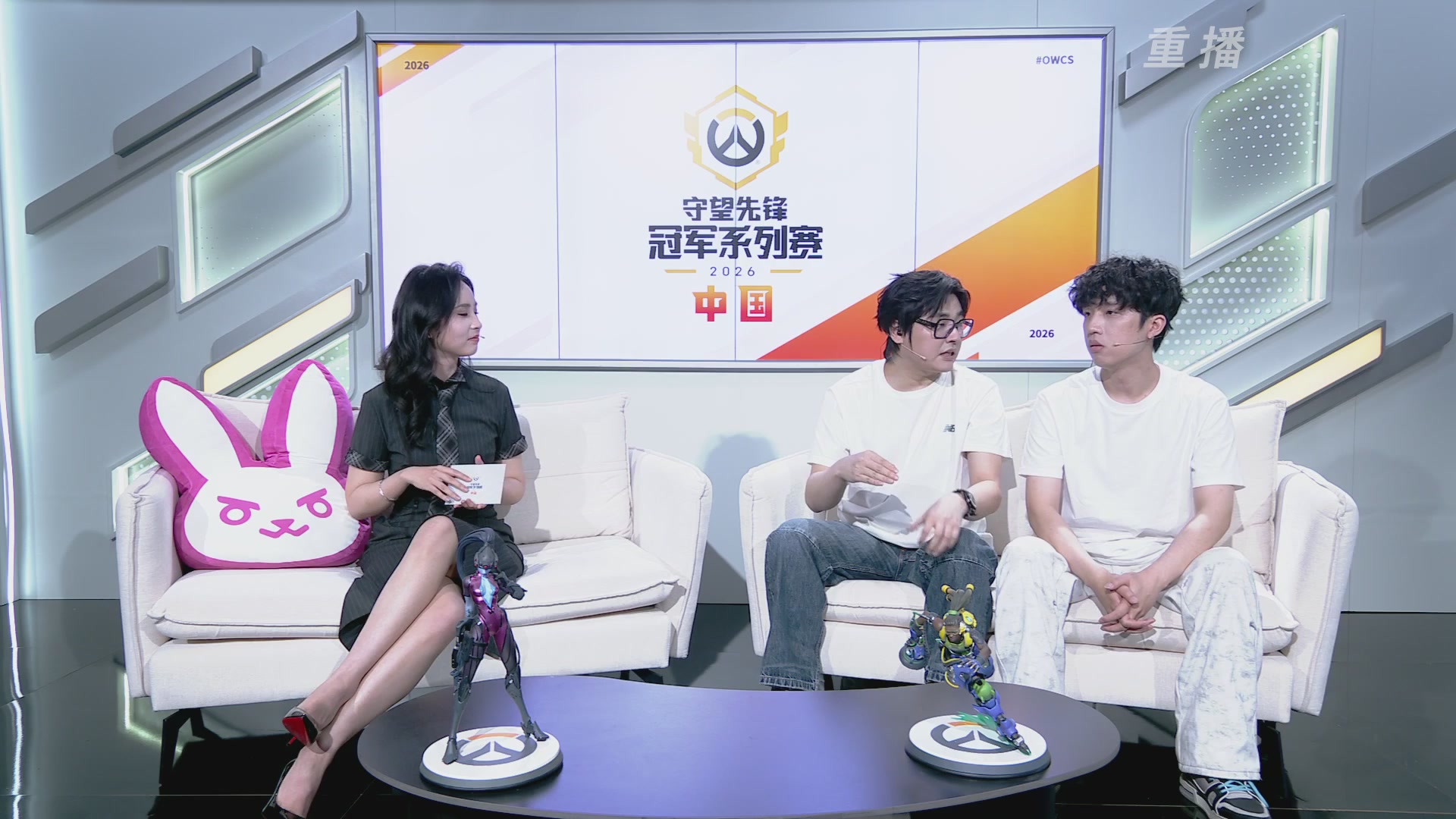 【重播】2026OWCS S1季后赛 决赛