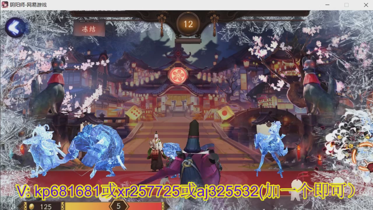 估价估号代肝