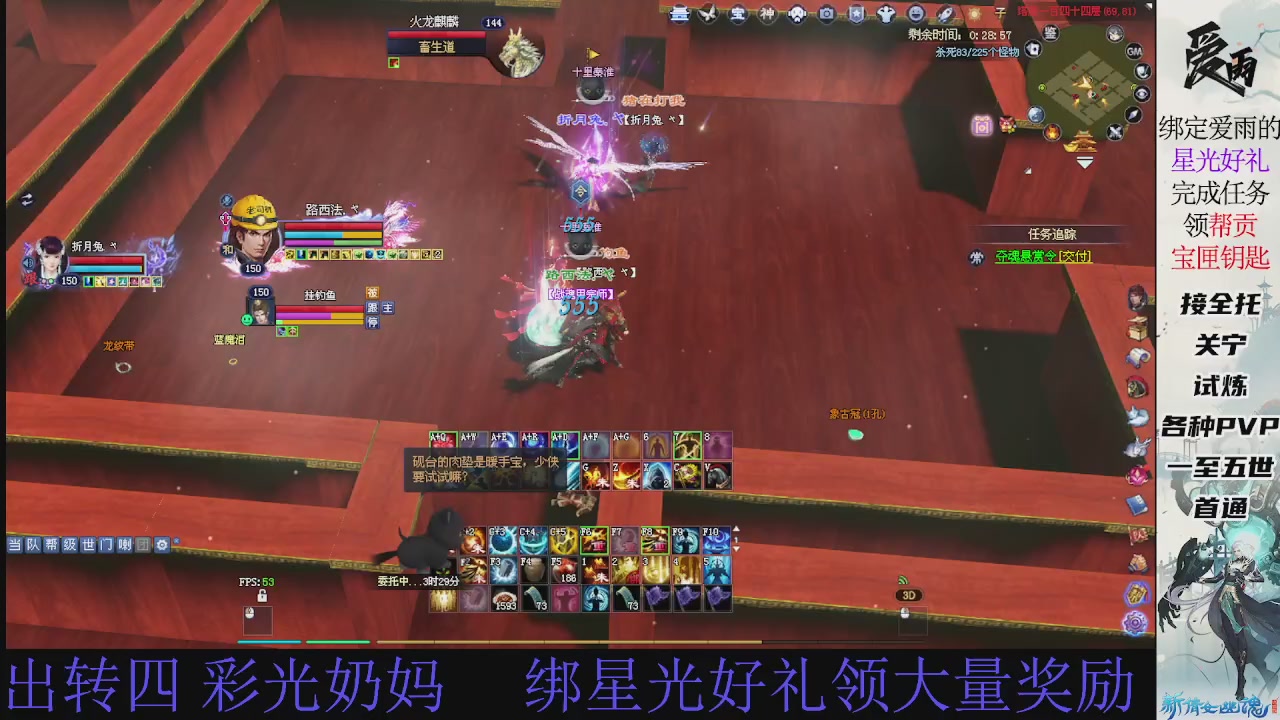 接托管 绑星光领积分