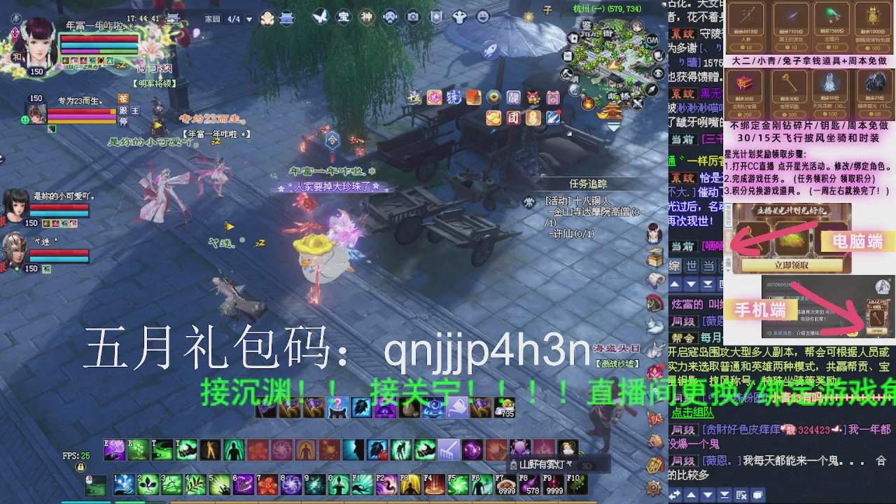 接沉渊，关宁
