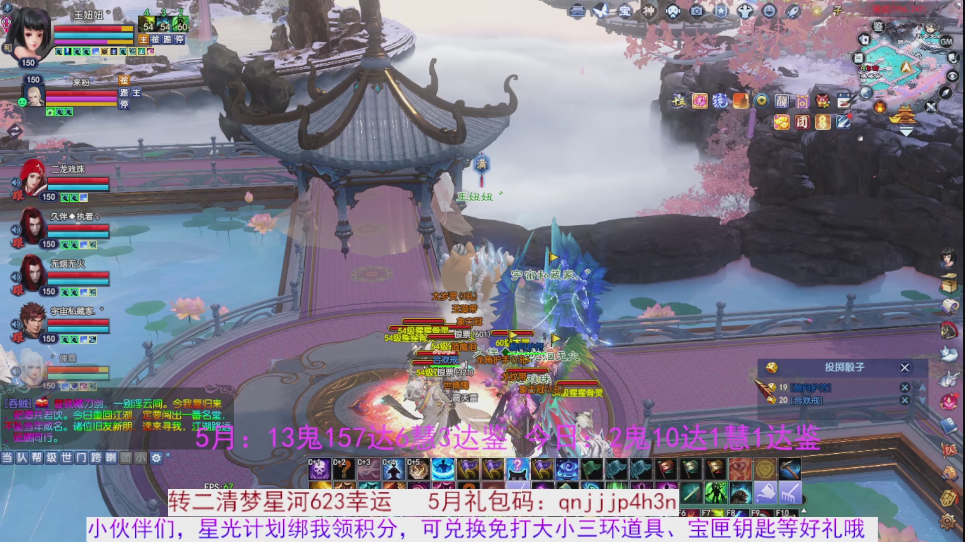 星光绑我 快来快来