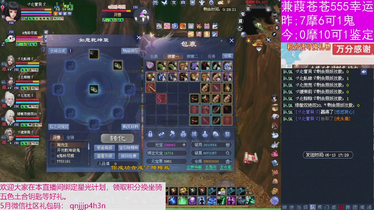 人来人往，留下的都是真的