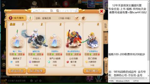 接熔练-找号-金银-练宠粽子月饼