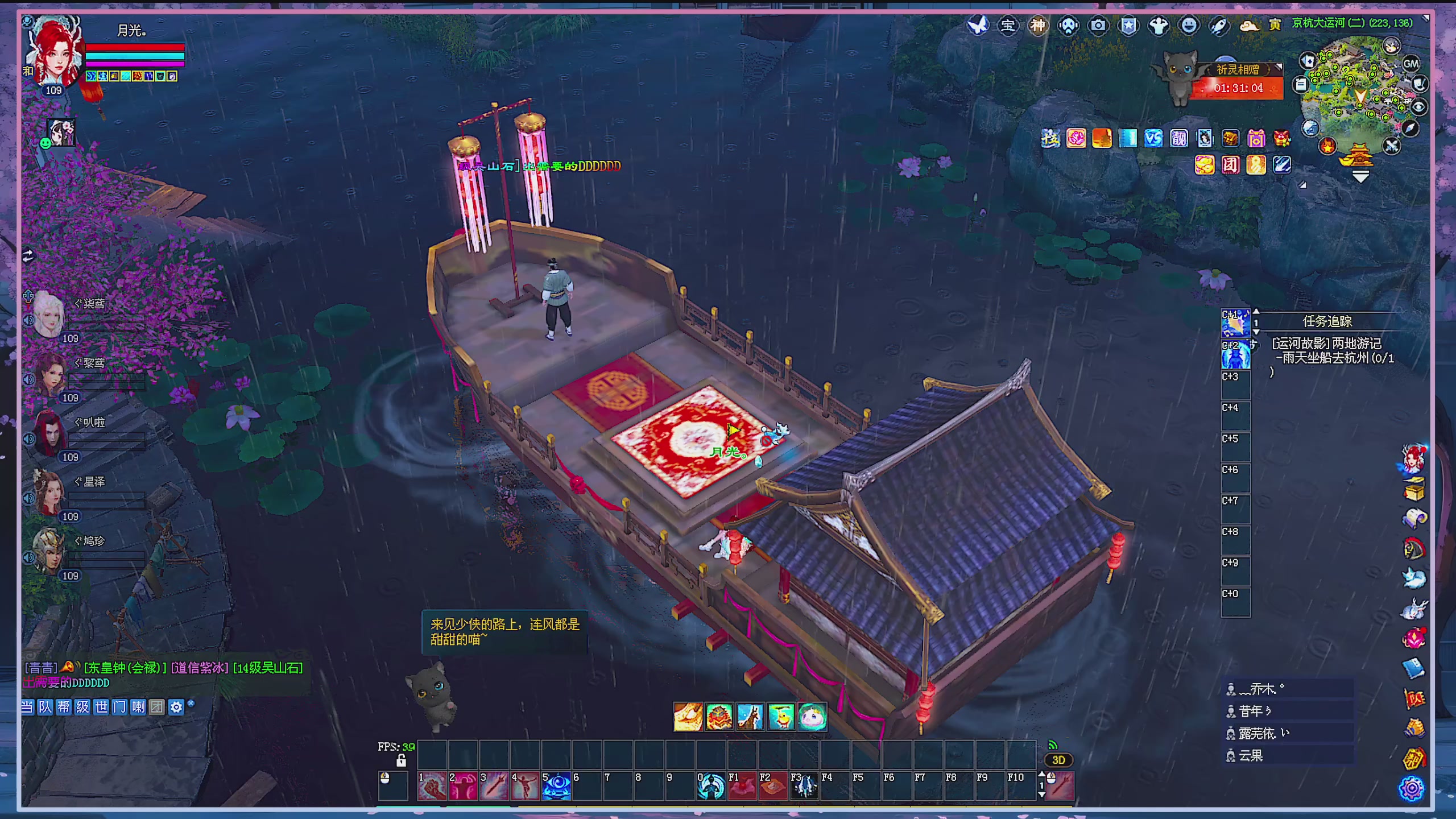 接集影 法器 迷宫