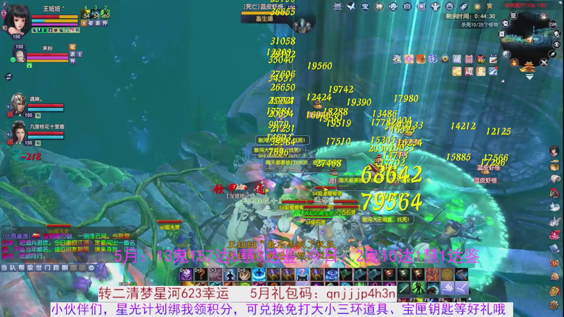 星光绑我 快来快来
