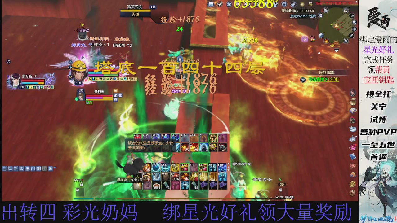 接托管 绑星光领积分