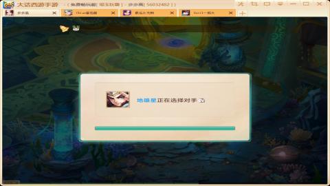 步步高的直播间
