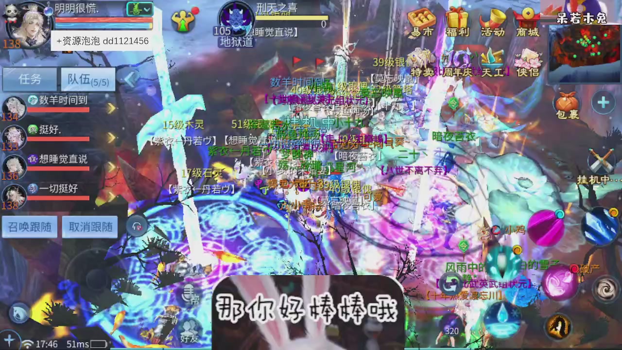 接托管