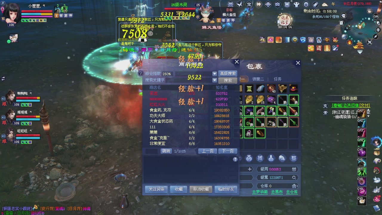 进来领星光积分啦