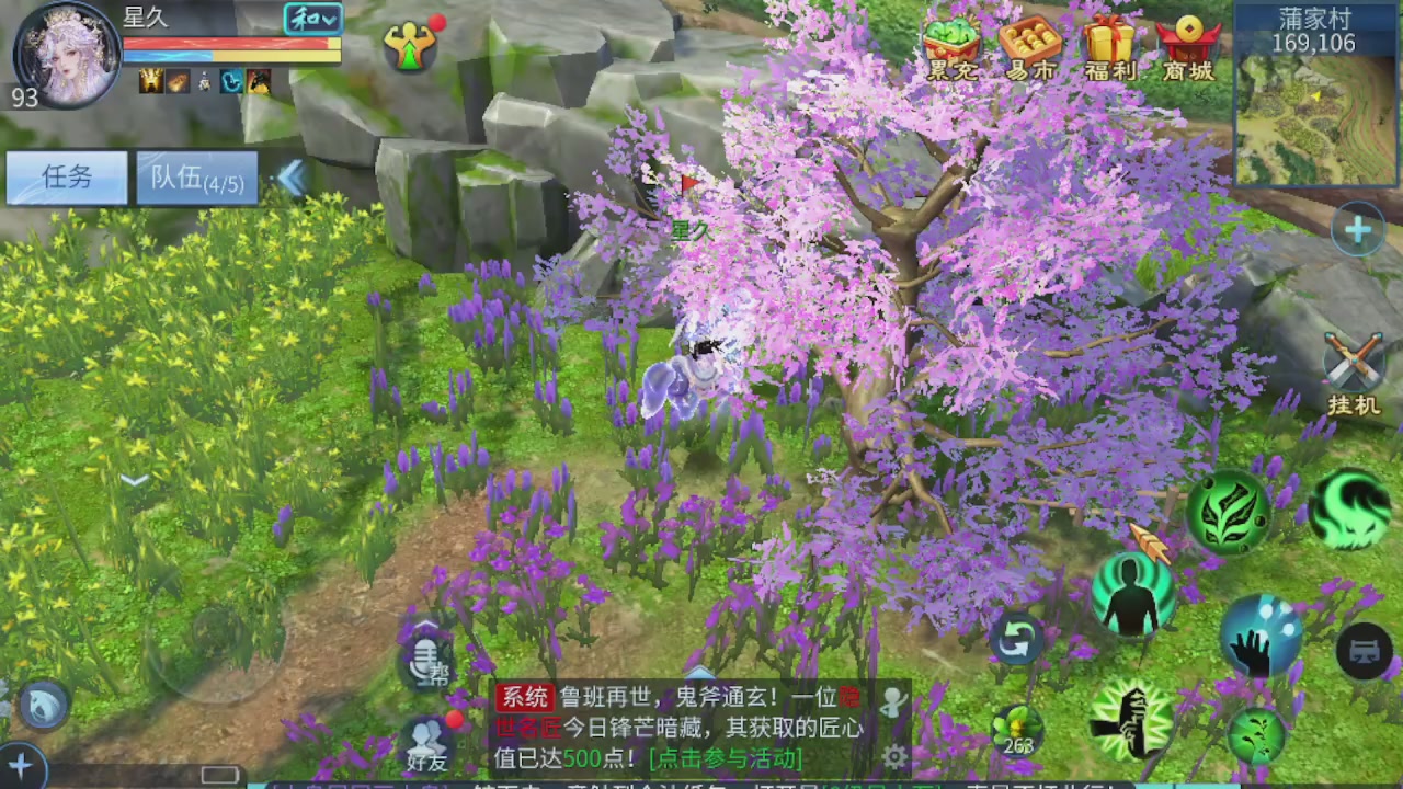 偏我来时不逢春