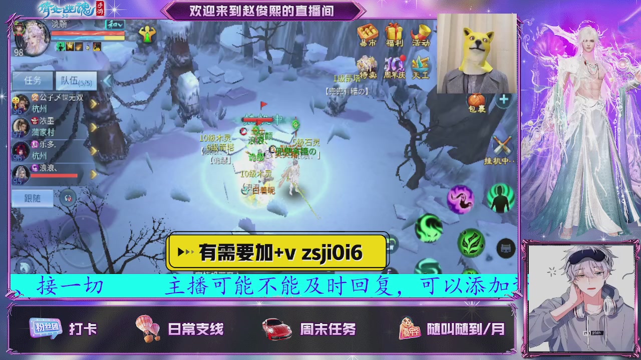 接托管、接各种~
