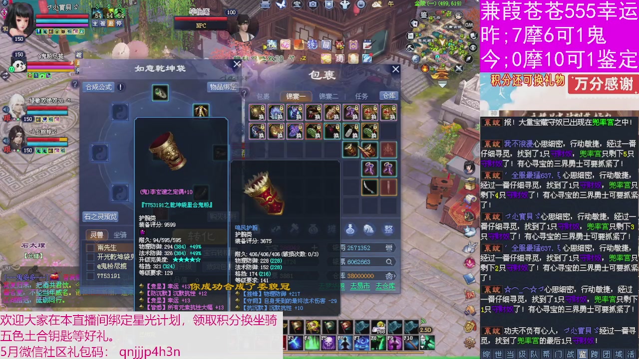 人来人往，留下的都是真的
