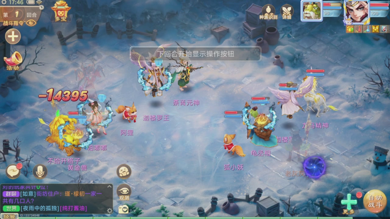 会当凌绝顶一览众山小