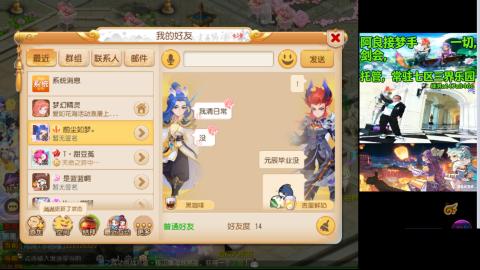 阿良接各种