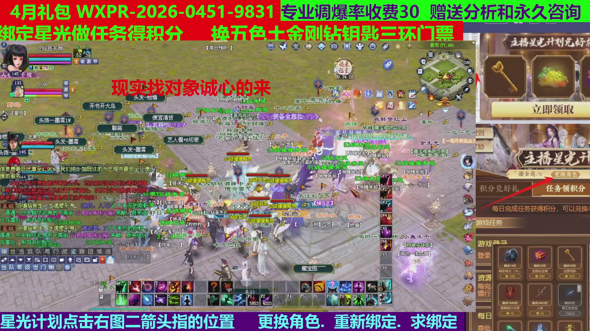 每天16小时地狱海画扇500幸运