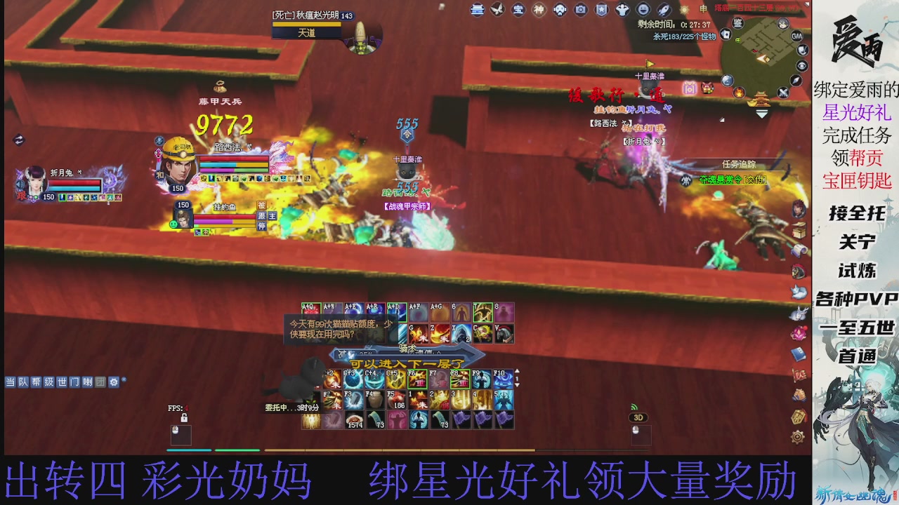接托管 绑星光领积分
