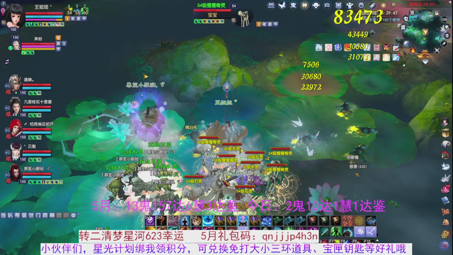 星光绑我 快来快来