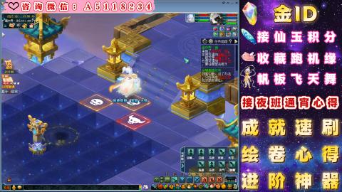 ●成就●积分●心得●进阶●金ID