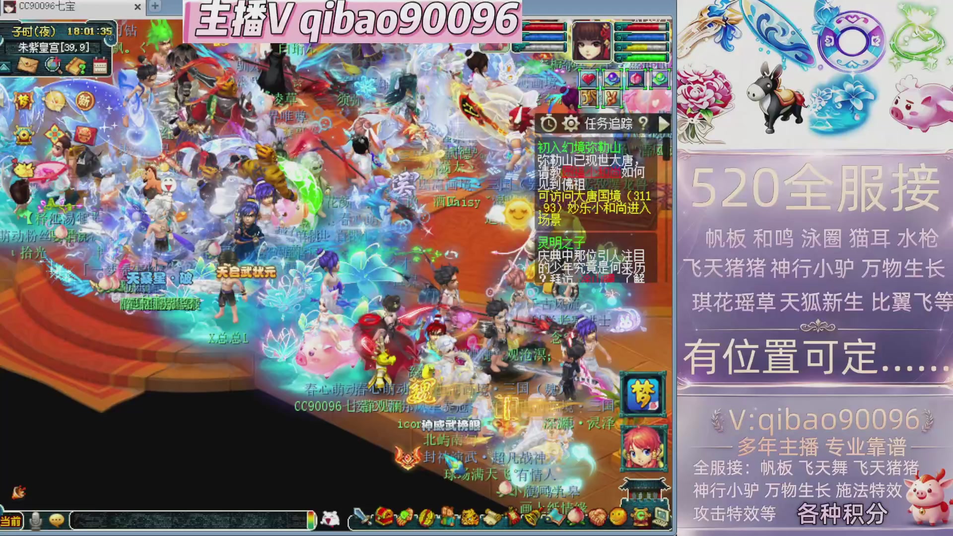 520双倍积分接单中~·有位子