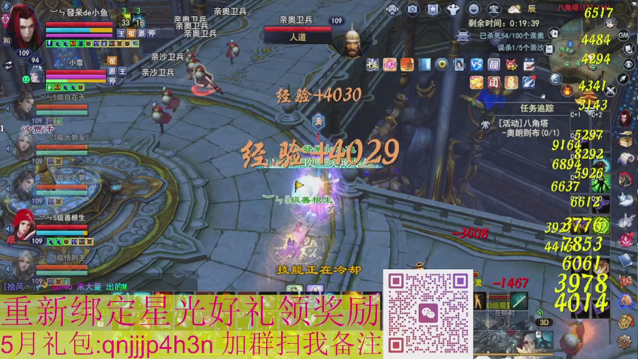 1级就可以绑星光接集影法器