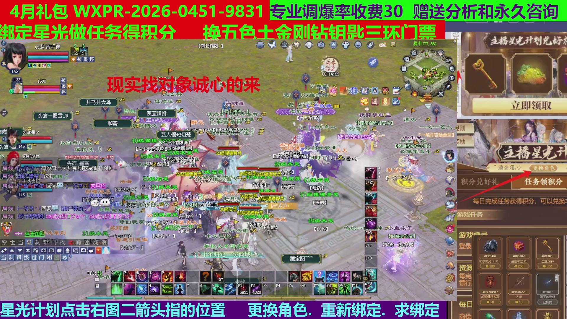 每天16小时地狱海画扇500幸运