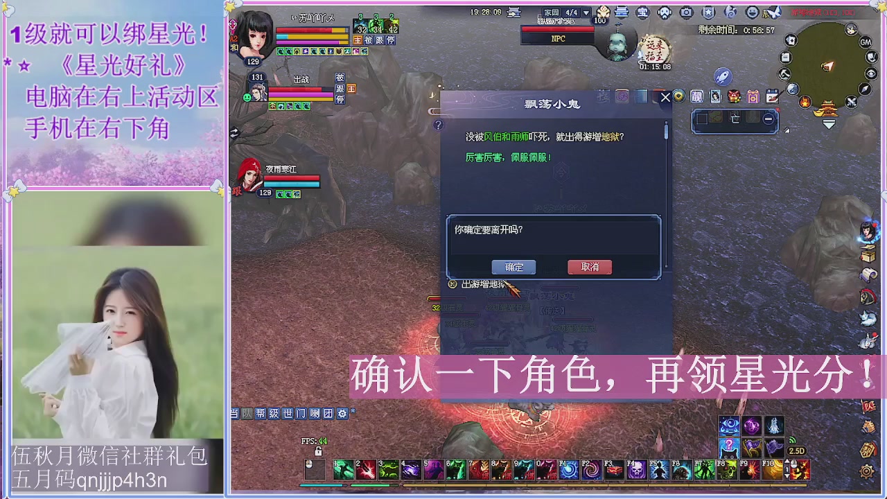 陌上花开君归否