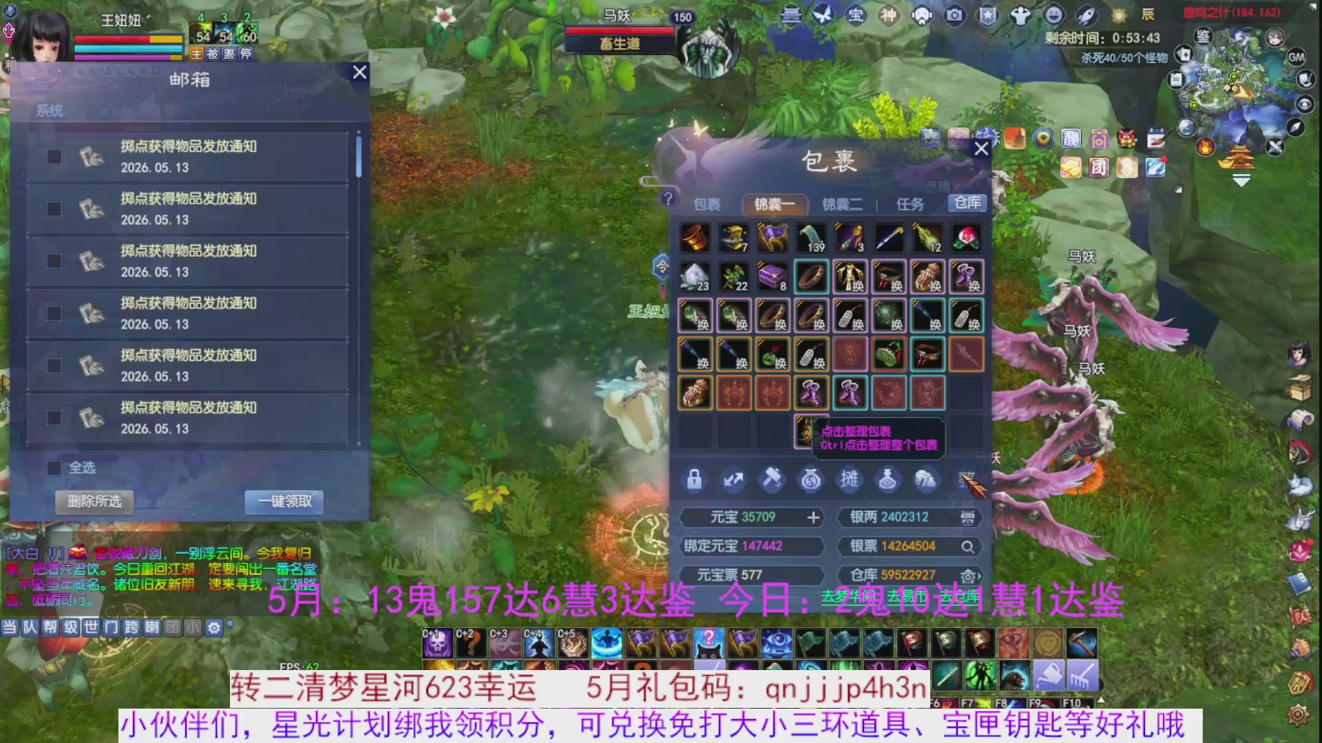 星光绑我 快来快来