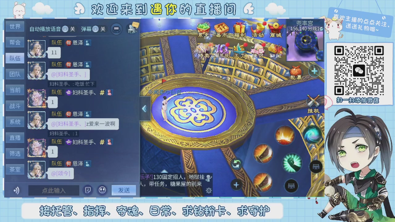 接托管-夺魂-卡龙-新区冲级