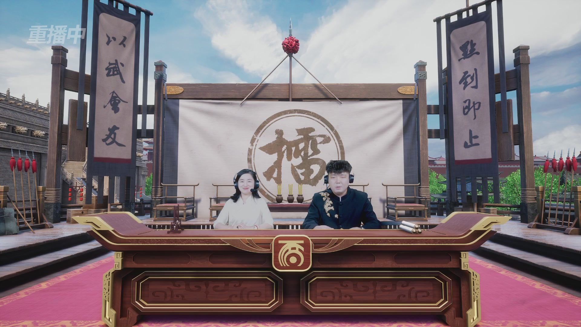 【重播】《大话西游2免费版》常规服 2026天梯巅峰战年度总决赛