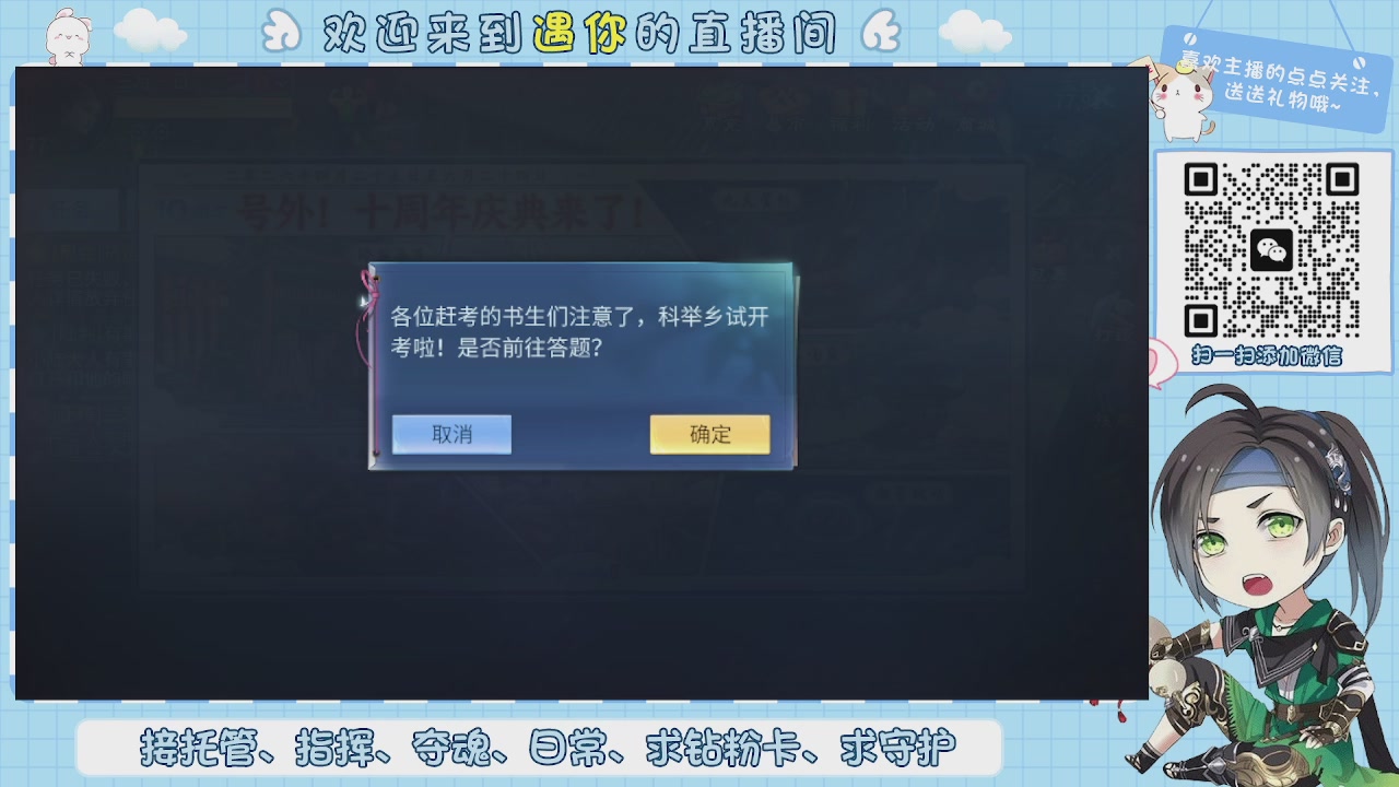 接托管-夺魂-卡龙-新区冲级