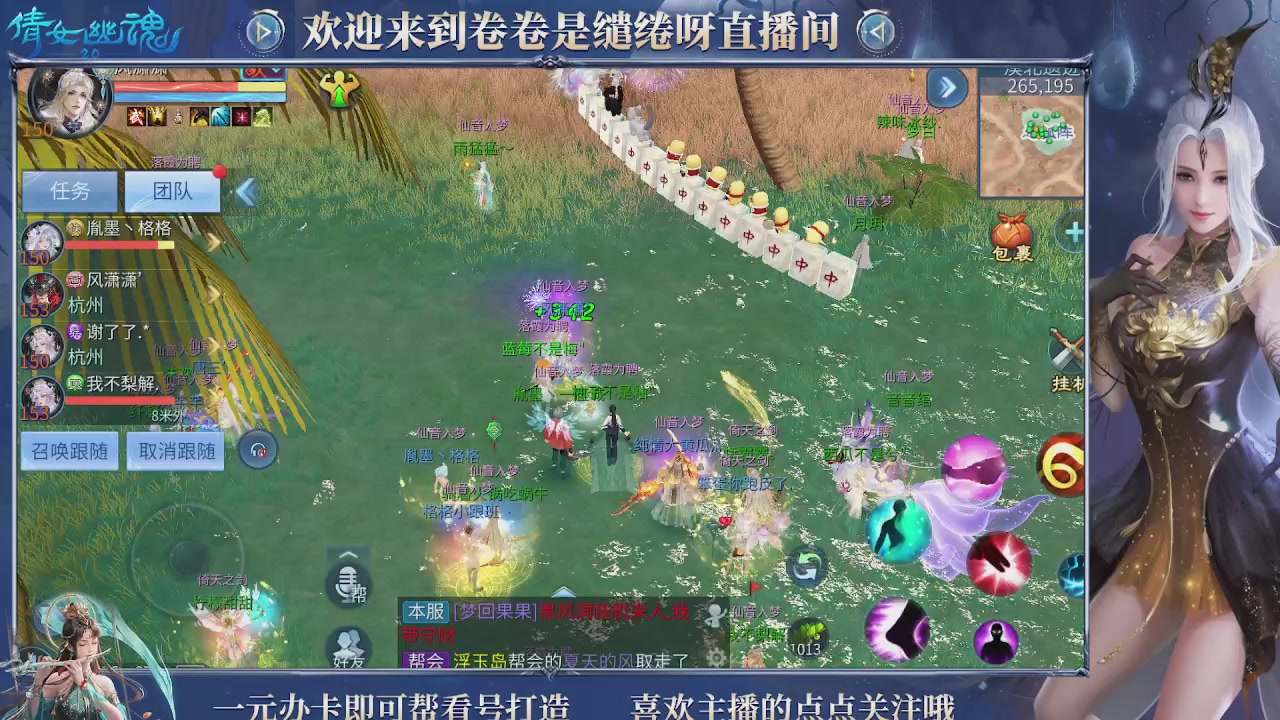 龙吟潮光专精，略懂一点玄机九灵