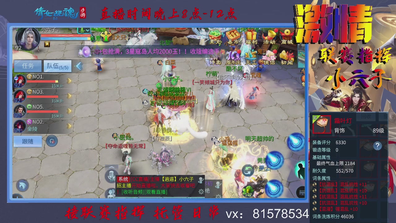 接托管升级