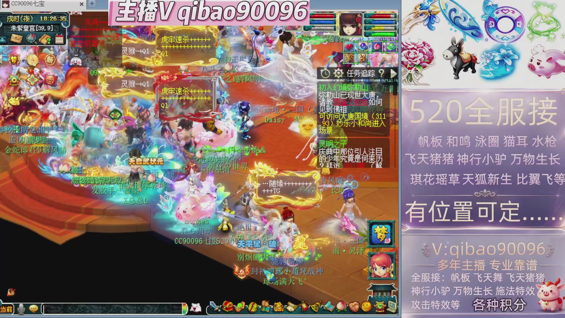 520双倍积分接单中~·有位子