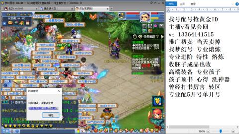 129日常抓鬼播播看