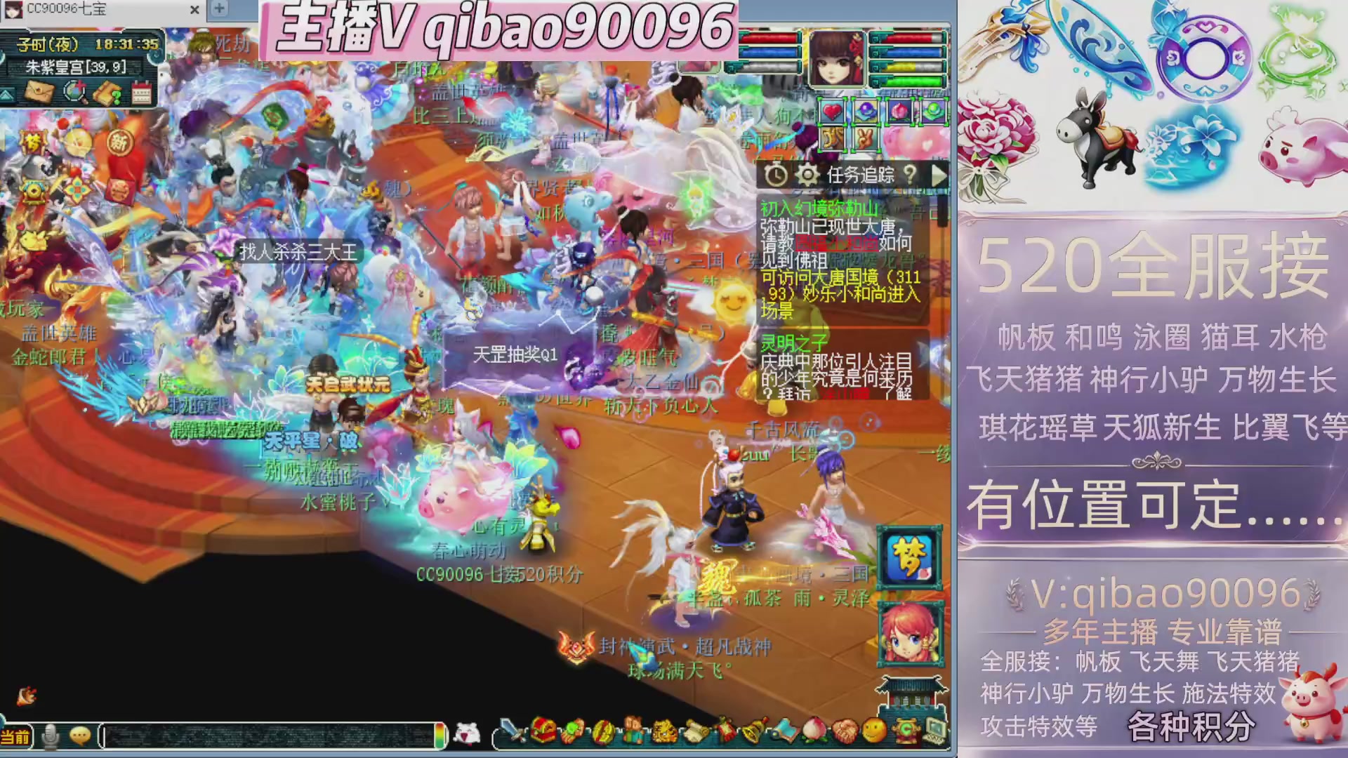 520双倍积分接单中~·有位子