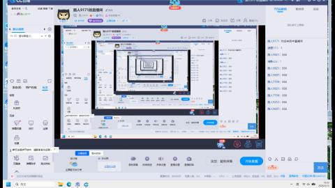 大家好