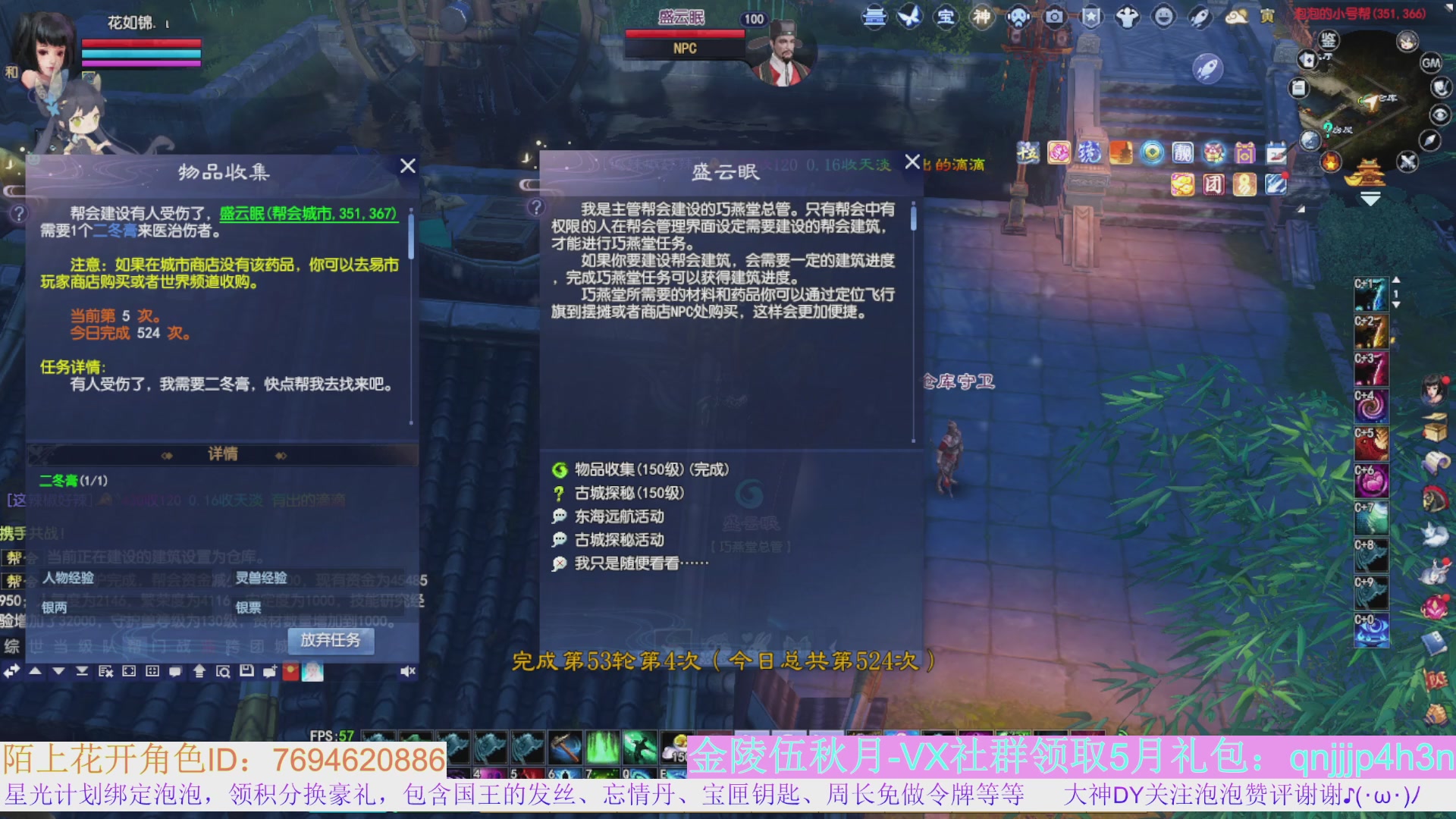 老区打金新区花，一分别想带回家