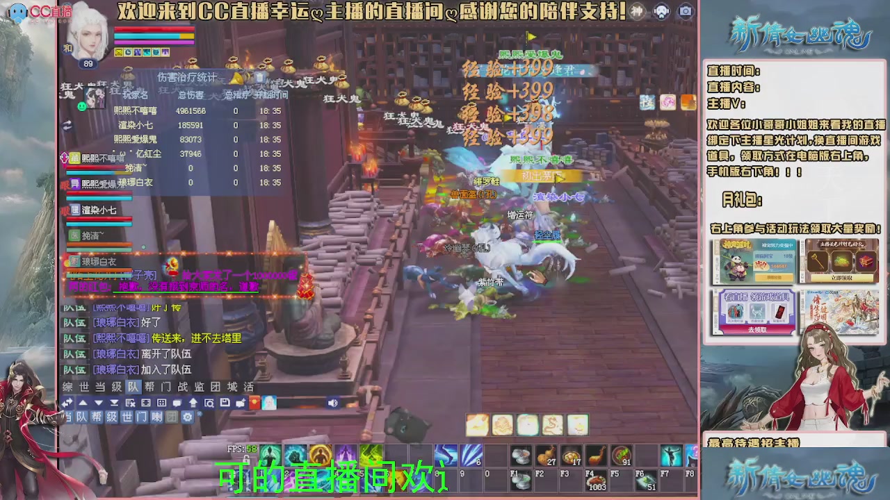 【幸运】ღ可可的直播间