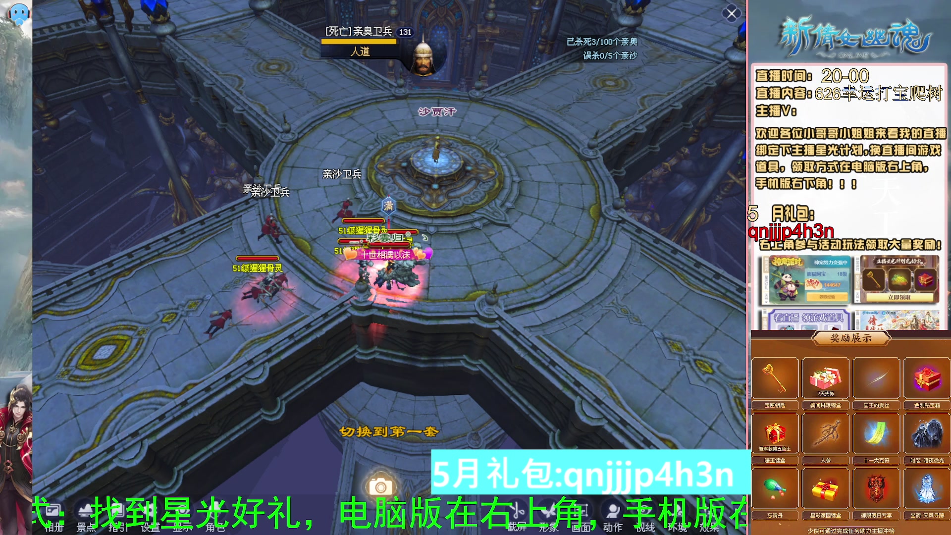 绑定星光可以吗？爆鬼爆粉爆橄榄~