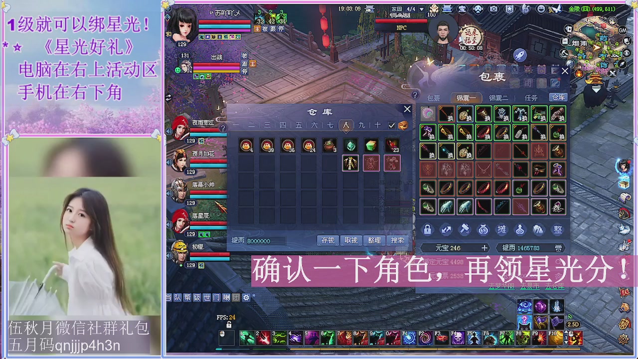 陌上花开君归否