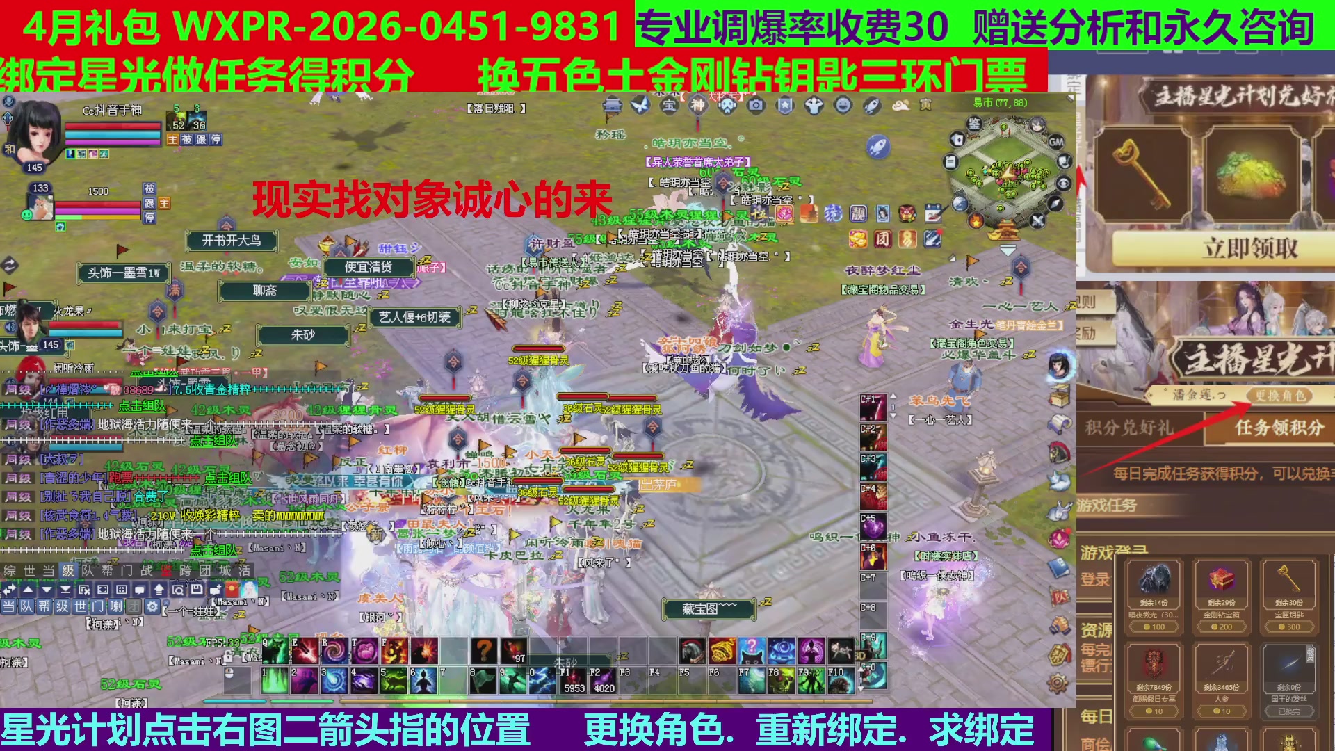 每天16小时地狱海画扇500幸运