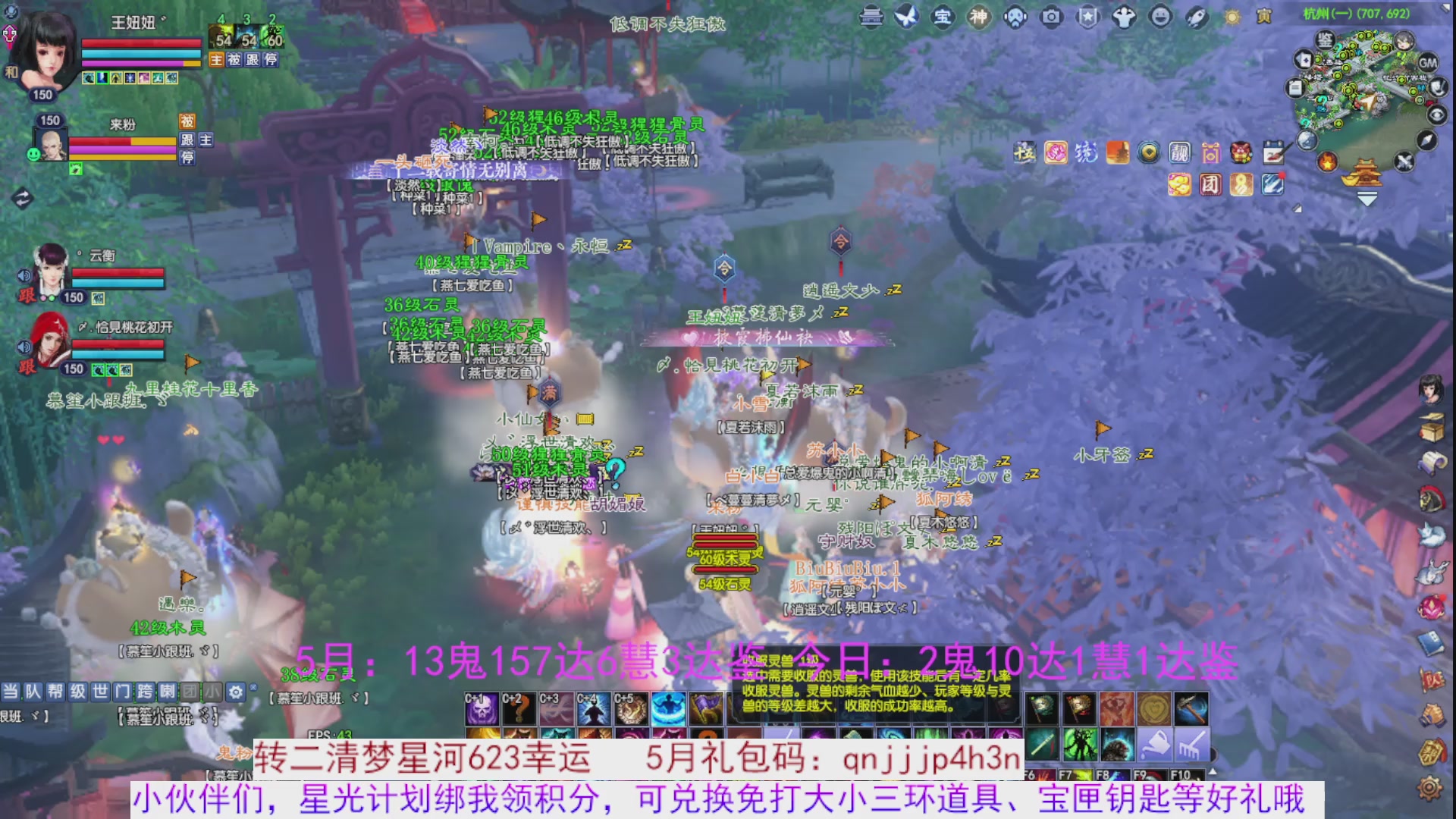 星光绑我 快来快来