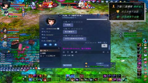 新人主播多多关注