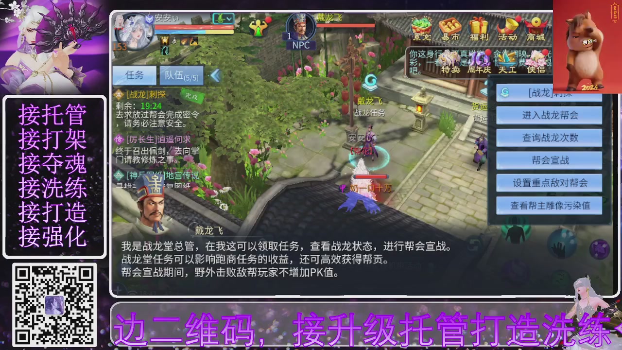 好好播 好好活 越努力 越幸运~