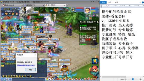 129日常抓鬼播播看